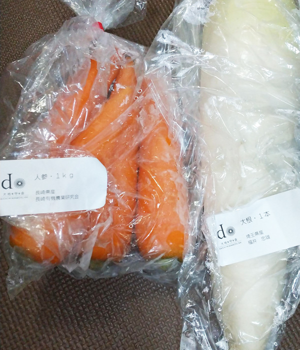 大地を守る会口コミ