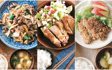 3日分時短セット