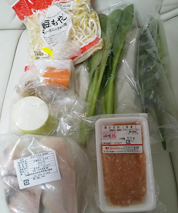 ヨシケイ口コミ