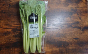 オイシックス小松菜