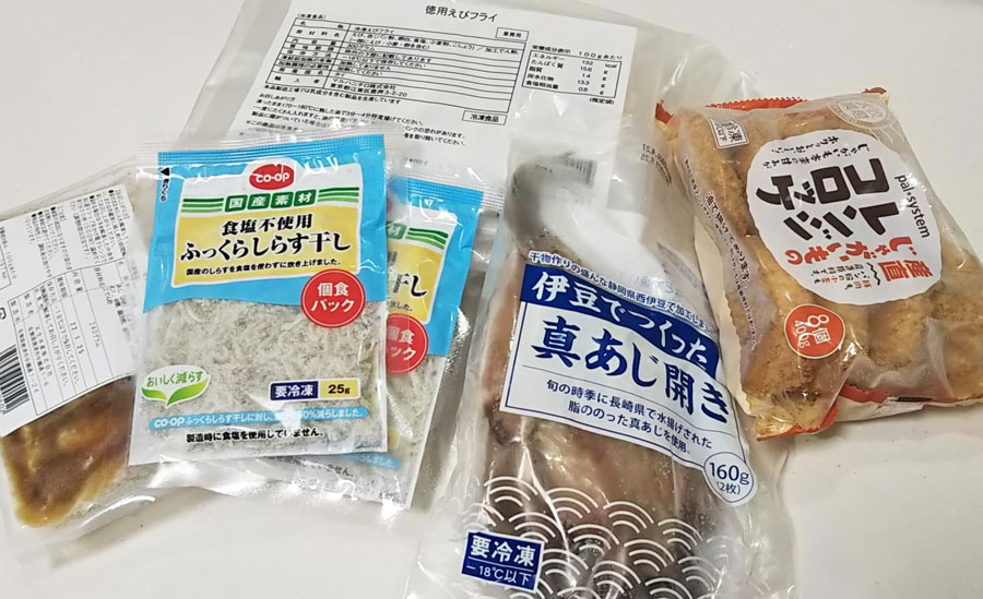 パルシステム口コミ1