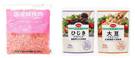 コープデリ時短食材