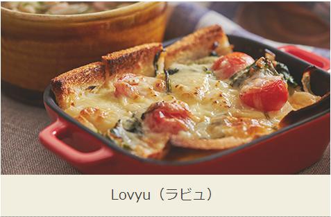 ヨシケイ メリットデメリット