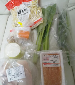 ヨシケイ口コミ1