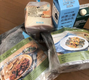 オイシックス口コミ1