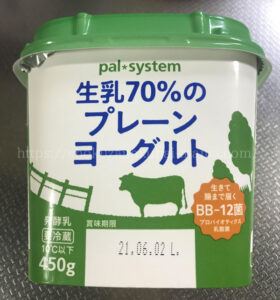 パルシステム口コミ2