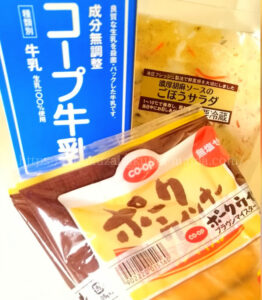 コープデリ口コミ