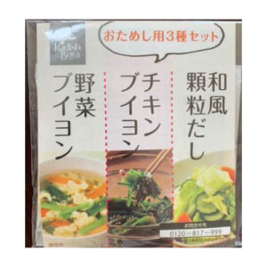 らでぃっしゅぼーや口コミ1