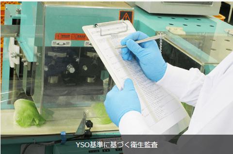 高齢者でも安心