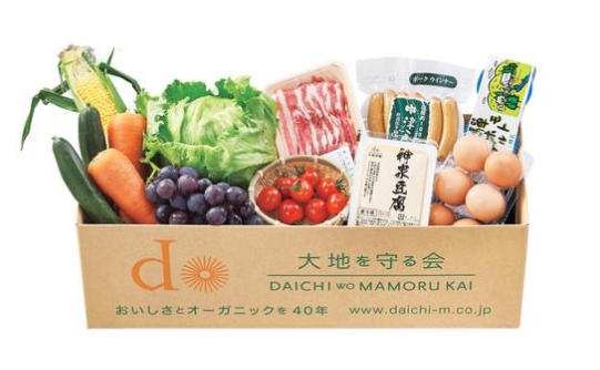 有機野菜 宅配 ランキング